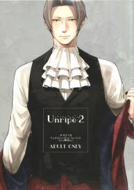 Unripe:2 #1