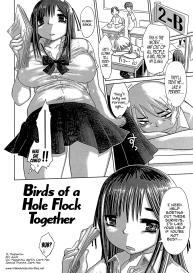 Onaji Anal no Mujina | Birds of a Hole Flock Together #2