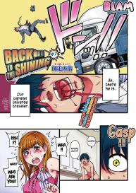 BACK TO THE SHINING Ch.1-5 #1
