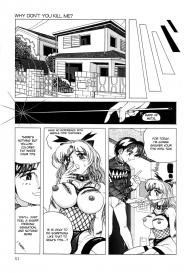 Zenchi Ikkagetsu no Onna Story #31