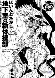 Zenchi Ikkagetsu no Onna Story #37