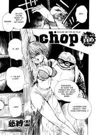 Zenchi Ikkagetsu no Onna Story #77
