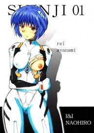 SHINJI 01 – rei ayanami #1