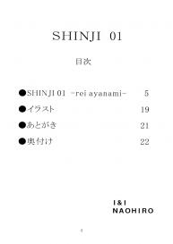 SHINJI 01 – rei ayanami #3