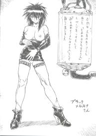 Chou Soreyuke! Melfina-san Kanseiban #7