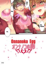 Onnanoko no Tamago | Onnanoko Egg #31