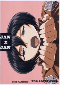 JAN X JAN #1
