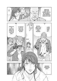 Nikuhisyo Yukiko chapter 19 #14