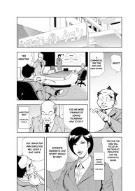 Nikuhisyo Yukiko chapter 19 #2