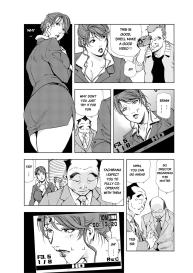 Nikuhisyo Yukiko chapter 19 #4