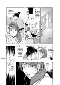 Nikuhisyo Yukiko chapter 19 #7