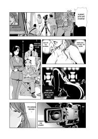 Nikuhisyo Yukiko chapter 19 #9