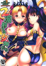 2 Rinsha Suru Megami-tachi | The 2 Frigid and Steamy Goddesses #1