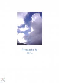 Poyopacho Mp #35