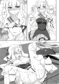 Anata ni Mezameta Oujosama #10