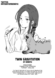 Twin Gravitation | Futago Inryoku #12