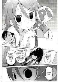 Absolute Kirino Territory 2 #21