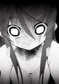 Absolute Kirino Territory 2 #5