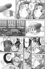 Ah! Megami-sama no Nichiyoubi #28