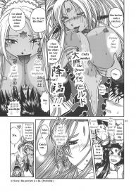 Ah! Megami-sama no Nichiyoubi #40