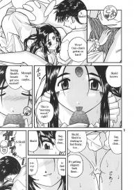 Ah! Megami-sama no Nichiyoubi #8