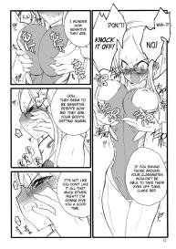 ERO Figure Jou Ch. 1 #12