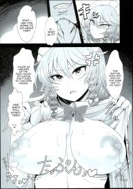 SakuyaKanzen de Shousha datta Maid- #6