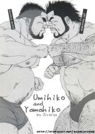 Umihiko and Yamahiko #1