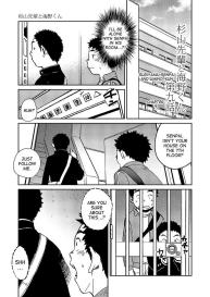 Manga Shounen Zoom Vol. 10 #13