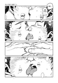 Manga Shounen Zoom Vol. 10 #19