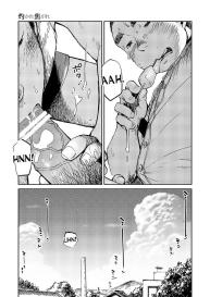 Manga Shounen Zoom Vol. 10 #33