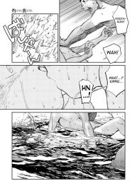 Manga Shounen Zoom Vol. 10 #39