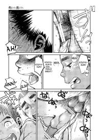 Manga Shounen Zoom Vol. 10 #43