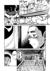Manga Shounen Zoom Vol. 10 #46