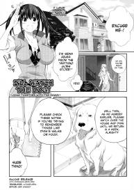 Aiken Azukarimasu| I’ll Watch the Dog! #1