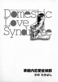 Domestic Love Syndrome / Kateinai Renai Shoukougun Ch.1-2 #4