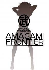 AMAGAMI FRONTIER #2