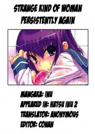 Hatsu Inu Vol.2 #25