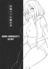 Hamakaze Mama no Himegoto #3