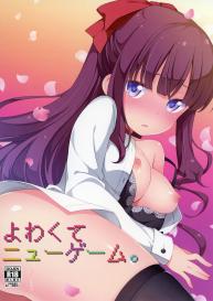 Yowakute New Game. #1