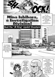 Mina Ishihara, e Investigation Division #1