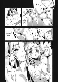 Wataero!! | Stop…! You Intend to Rape Me, Right!? Just Like in an Ero-Doujin!! #21