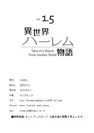 Isekai Harem Monogatari – Tales of Harem Vol. 1.5ï½œTales of a Harem from Another World Vol. 1.5 #8