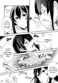 Umi no Kasane #17