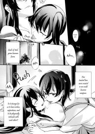 Umi no Kasane #5