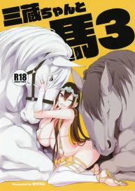 Sanzou-chan to Uma 3 | Sanzou and her Horse 3 #1
