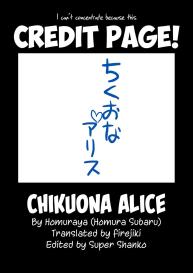 Chikuona Alice #17
