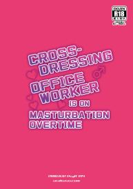 Josou OL Tadaima Onanie Zangyouchuu | Cross-Dressing Office Worker Is On Masturbation Overtime #26