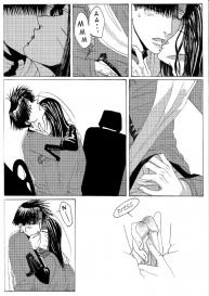 Gensomaden Saiyuki – Voyeur #31