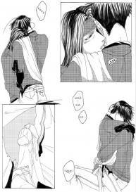Gensomaden Saiyuki – Voyeur #32